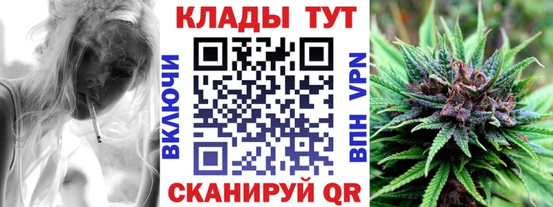 Магазин наркотиков Кукмор Alpha-PVP МЕФ Галлюциногенные грибы Бошки Шишки