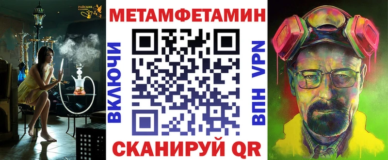 Амфетамин Premium  продажа наркотиков  Кукмор 