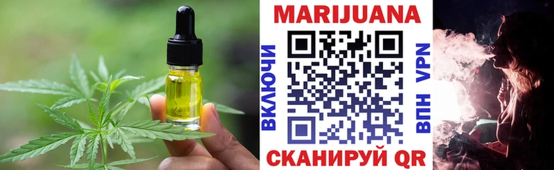 Cannafood марихуана  Кукмор 