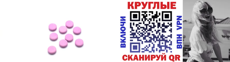 ЭКСТАЗИ ешки  купить наркоту  Кукмор 