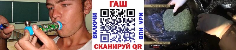 ОМГ ОМГ ссылка  Кукмор  даркнет клад  цена   ГАШИШ hashish 