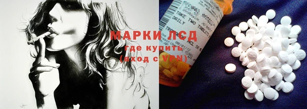 экстази Зеленокумск