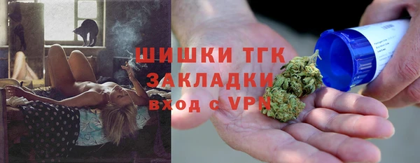 экстази Зеленокумск