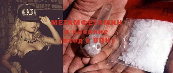 мефедрон мука Краснотурьинск