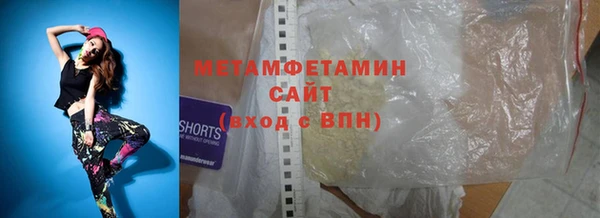 экстази Зеленокумск