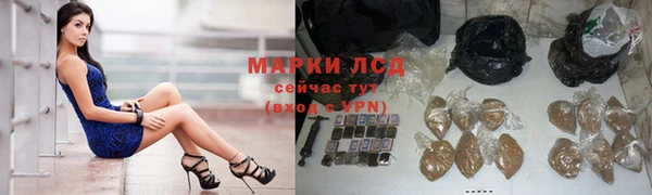 экстази Зеленокумск