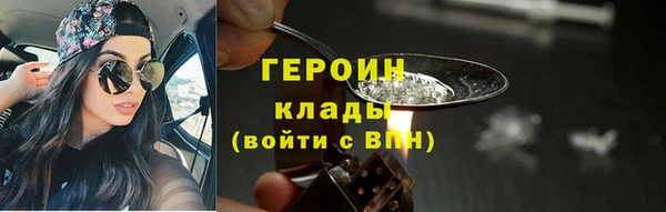 экстази Зеленокумск