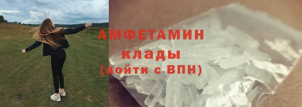 дживик Красноперекопск