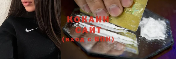 экстази Зеленокумск