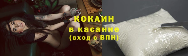 дживик Красноперекопск