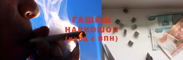 экстази Зеленокумск