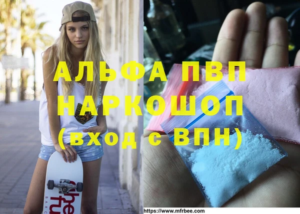 экстази Зеленокумск