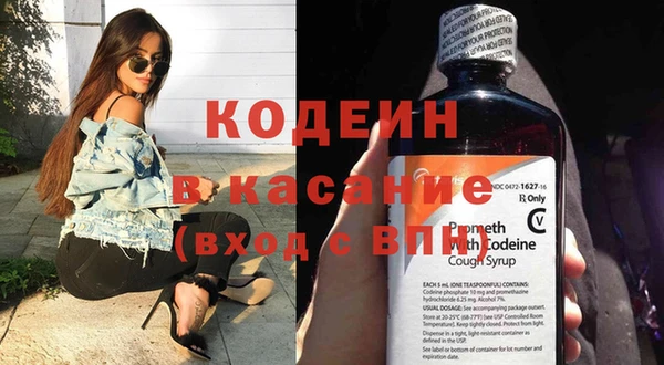 дживик Красноперекопск