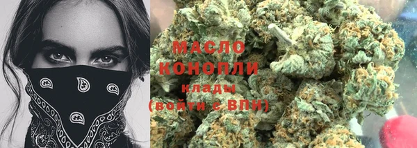 прущая мука Краснослободск
