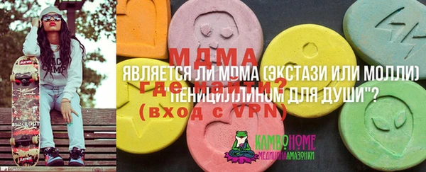 дживик Красноперекопск