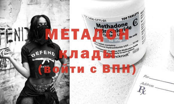 мефедрон мука Краснотурьинск