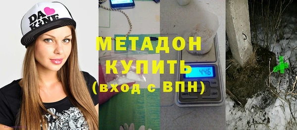 экстази Зеленокумск