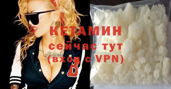 прущая мука Краснослободск
