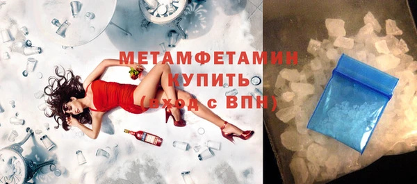прущая мука Краснослободск