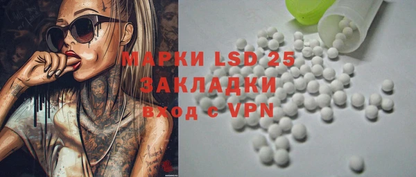 прущая мука Краснослободск