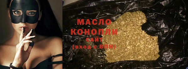 прущая мука Краснослободск