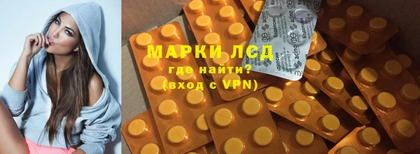 экстази Зеленокумск