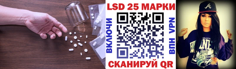 Лсд 25 экстази ecstasy  где продают наркотики  Кукмор 
