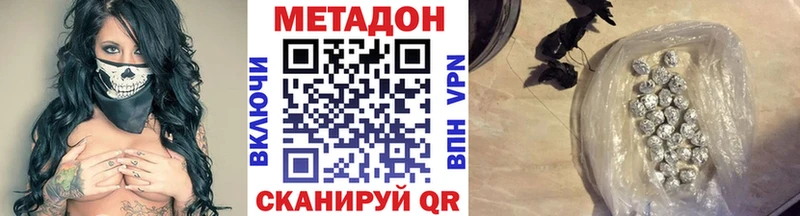 МЕТАДОН мёд Кукмор