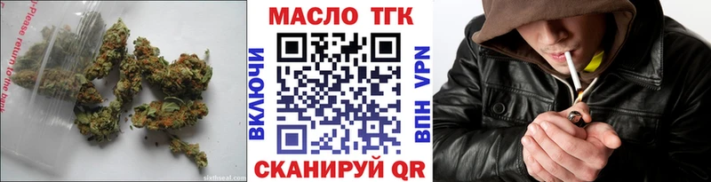 Дистиллят ТГК жижа Кукмор