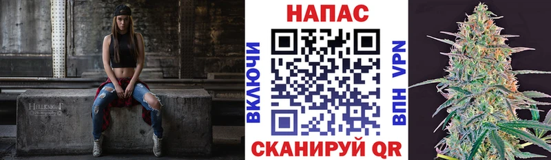 Конопля план  Кукмор 